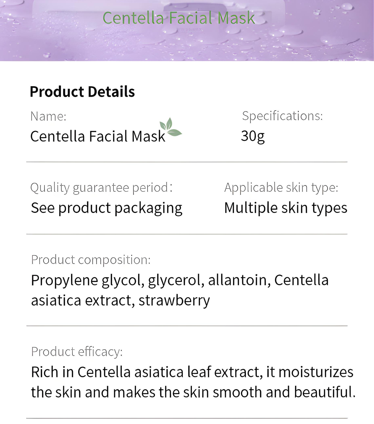 Centella Facial Mask